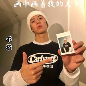 画中画着我的天下 (伴奏)