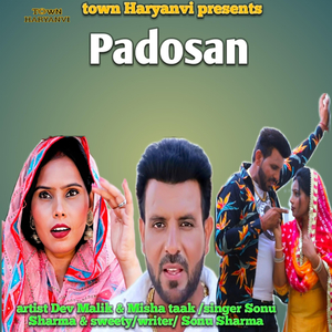 Padosan