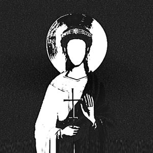 УТВЕРДИ БОЖЕ