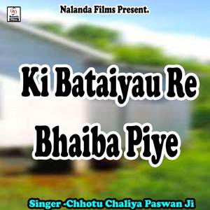 Ki Bataiyau Re Bhaiba Piye Geliyau Ham Tadee