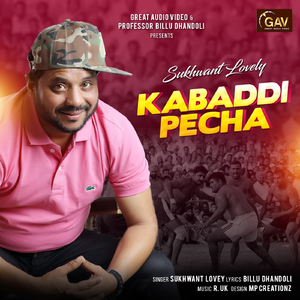 Kabaddi Pecha