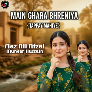 Main Ghara Bhreniya Tappay Mahie