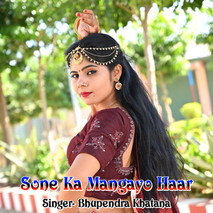Sone Ko Mangayo Haar