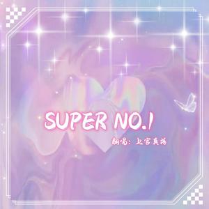 SUPER NO.1