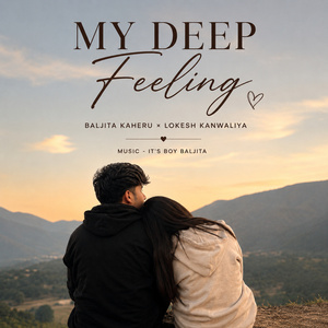 My Deep Feeling