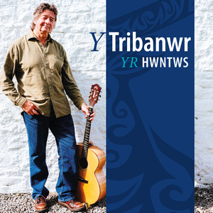 Ym Mhontypridd mae 'Nghariad