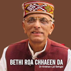 Bethi Roa Chhaeen Da