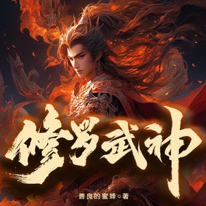 第2078集 出尔反尔