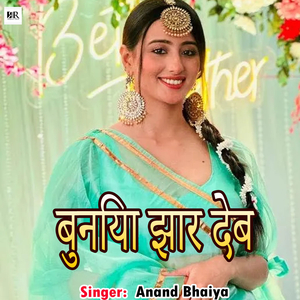Buniya Jhar Deb