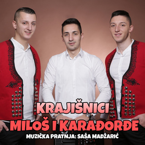Dje se tvoji kopaju