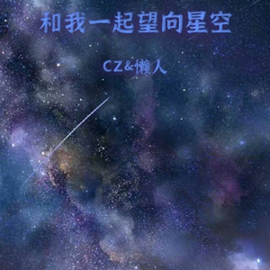 与你暖心的世界