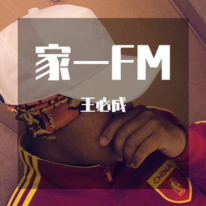 《如果你要走》