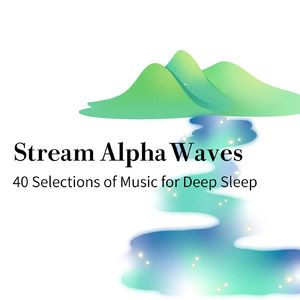 極上のリラックス音楽～川のせせらぎα波～