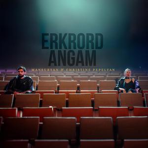 Erkrord Angam (feat. Christine Pepelyan)