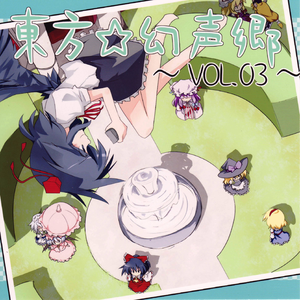 流星群 ～魔理沙とアリス～