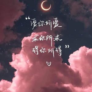 文字备忘录（prod by ATTBeat）