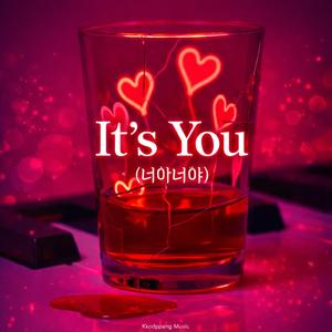It’s You (너야너야)
