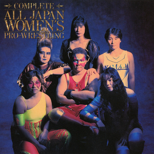 女帝～Boss of the World ブル中野のテーマ