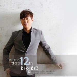 희망사항 (Feat. 퀸비즈)