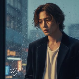 Do You Know I Love You