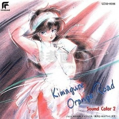 ふり向いてマイ・ダーリン (看向我My Darling)