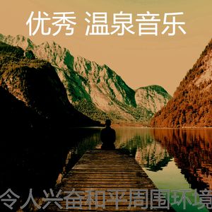 微妙的和平心情