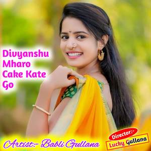 Divyanshu Mharo Cake Kate Go