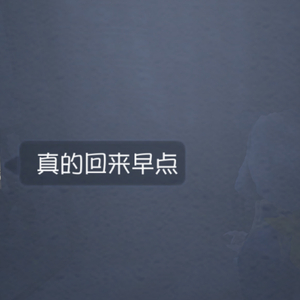 She's my god of panic.