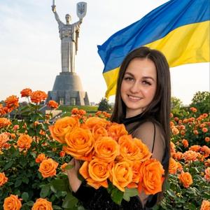Я зроблена в Україні