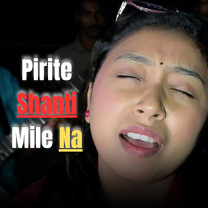 Pirite Shanti Mile Na