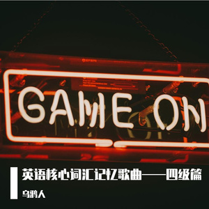 Forest Whispers 森林密语