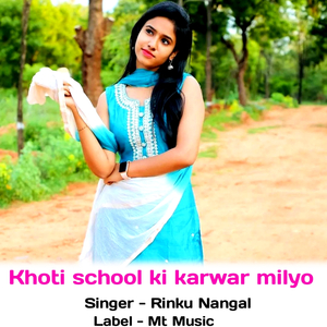Khoti School Ki Karwar Milyo