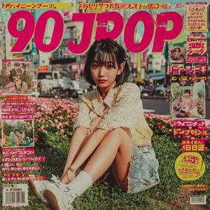 それでも歩く2