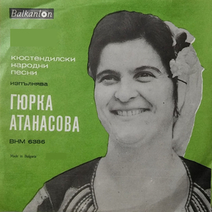 Тумбър лумбър