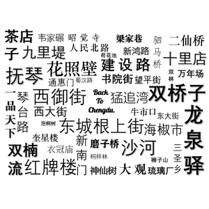 火与锅的沸腾交响曲