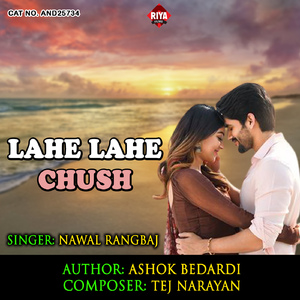 Lahe Lahe Chush