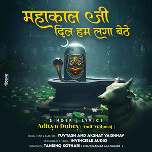 Mahakal Ji Dil Ham Laga Baithe