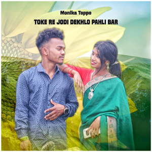 Toke Re Jodi Dekhlo Pahli Bar