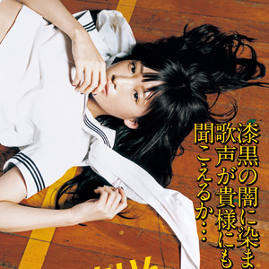 磨☆キャンディー