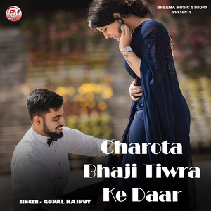 Charota Bhaji Tiwra Ke Daar