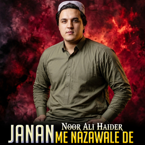 Janan Me Nazawale De