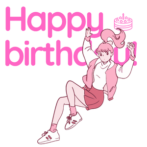 爱就要叫叫（抖腿生贺）