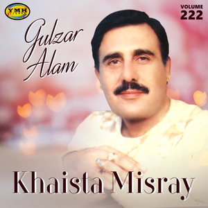 Sta Peghaltoob Mata Azaar Misray