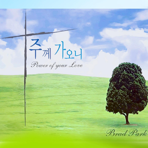 십자가의 길 순교자의 삶