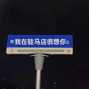 突然好想你（翻自 Autumn Chen）