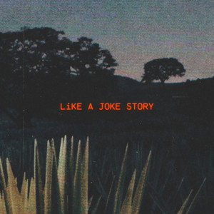 青すぎた春を送ってみたかった