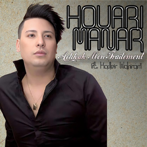 Min Djibouni Aâlih