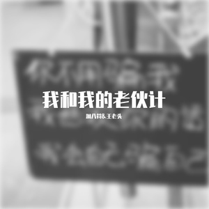 爸爸的快乐你想象不到(先行版)