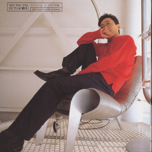 もう一度キスしたかった