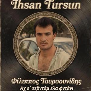 Αχ ε' σεβντάμ έλα φντάνι - Aχ e' sevtam ela ftani